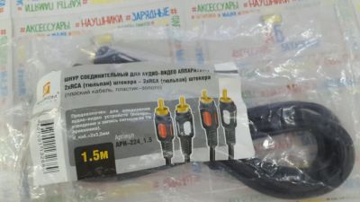 Лот: 11579413. Фото: 1. Кабель 2RCA - 2 RCA. Шлейфы, кабели, переходники