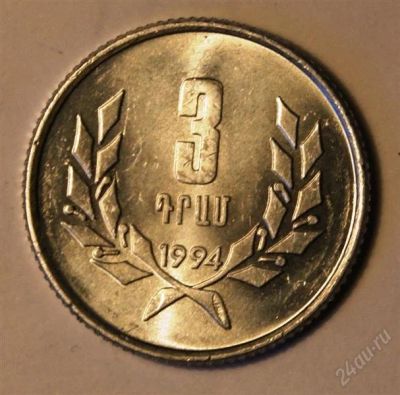 Лот: 2748419. Фото: 1. Армения. 3 лума 1994 г.(537). Страны СНГ и Балтии