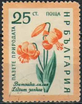 Лот: 21338184. Фото: 1. марка Болгария 8. Марки