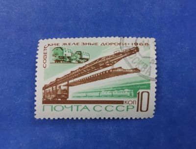 Лот: 19426310. Фото: 1. с 1 рубля. Марки (№26 - 07.09... Марки
