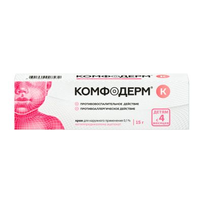 Лот: 23261342. Фото: 1. Комфодерм К крем 0,1% 15г. Лекарства