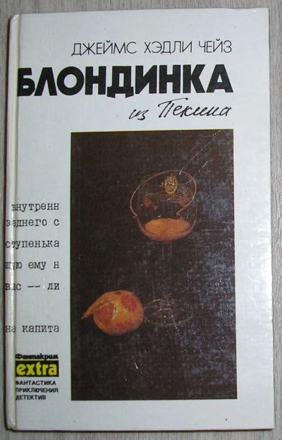 Лот: 21254755. Фото: 1. Собрание сочинений в семи томах... Художественная