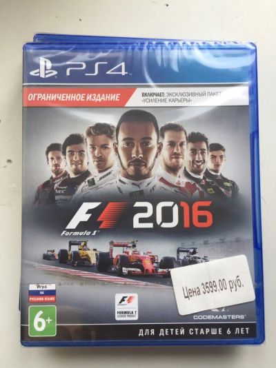 Лот: 10255388. Фото: 1. F1 2016 новый в упаковке. Игры для консолей