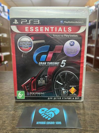 Лот: 16292174. Фото: 1. Gran Turismo 5. Лицензионный диск... Игры для консолей