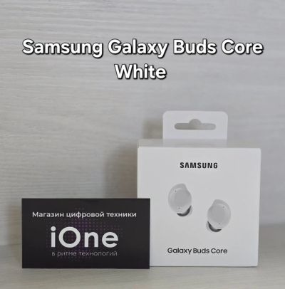 Лот: 25819744. Фото: 1. Samsung Galaxy Buds Core White... Наушники, гарнитуры