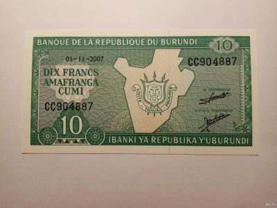 Лот: 15183661. Фото: 1. Бурунди 10 франков 2007 года ПРЕСС. Африка