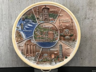 Лот: 15921742. Фото: 1. Тарелка декоративная из Турции... Керамика