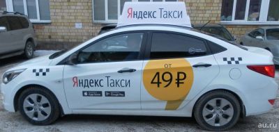 Лот: 8825147. Фото: 1. Водитель в Яндекс Такси!!. Другие (прокат и аренда)