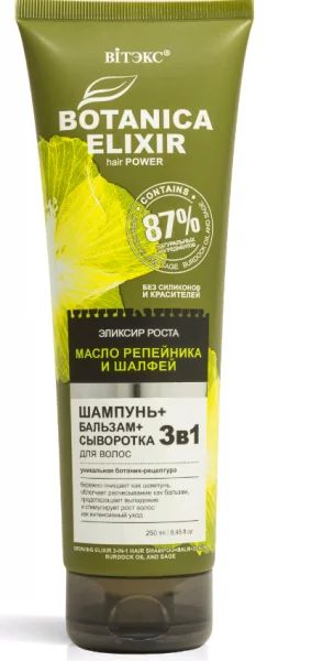 Лот: 19192097. Фото: 1. Вiтэкс Botanica Elixir Эликсир... Уход за волосами 