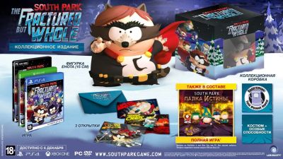 Лот: 10616782. Фото: 1. South Park The Fractured But Whole... Игры для консолей