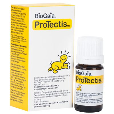 Лот: 25386881. Фото: 1. BioGaia Пробиотик капли для приема... Лекарства