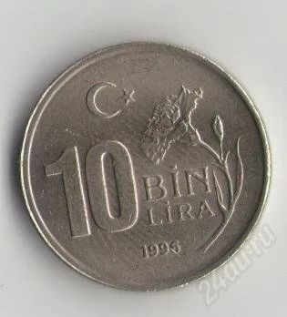 Лот: 1775677. Фото: 1. 10000 Лир (Турция). Европа