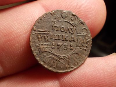Лот: 15864563. Фото: 1. Великолепная полушка 1731 года... Россия до 1917 года