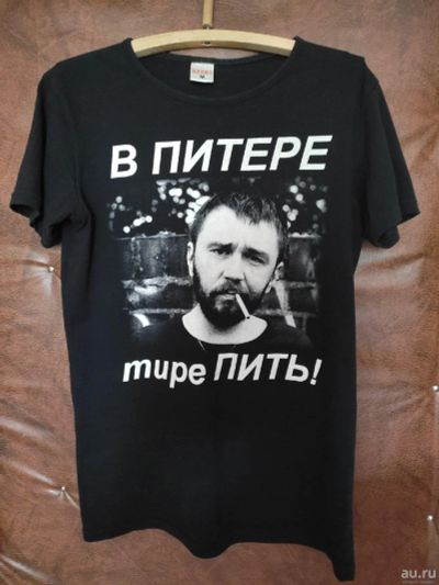 Лот: 18552661. Фото: 1. Футболка со Шнуровым М. Футболки, поло
