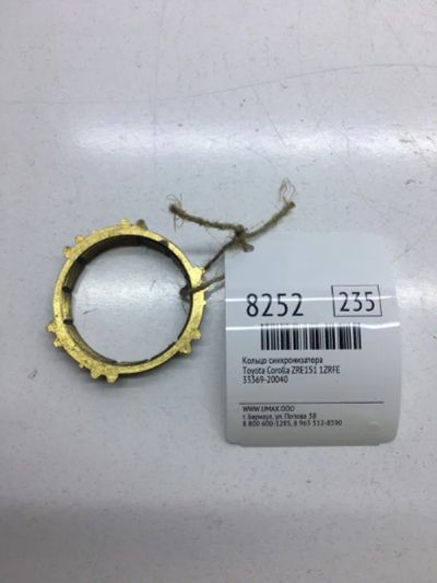 Лот: 20376211. Фото: 1. Кольцо синхронизатора Toyota Corolla... Кузов