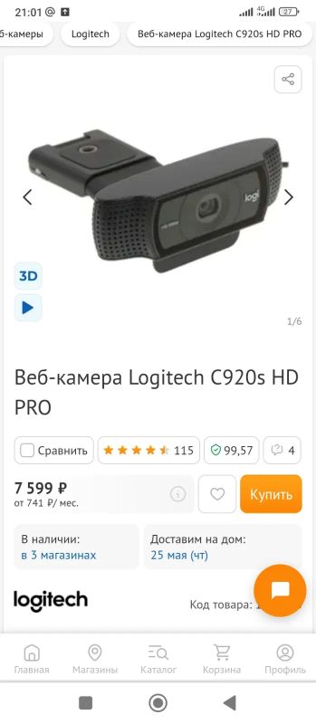 Лот: 20363744. Фото: 1. Веб камера Logitech. Веб-камеры