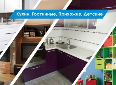 Лот: 6085855. Фото: 1. 2-88-55-24- Изготовление ЛЮБОЙ... Кухонные гарнитуры