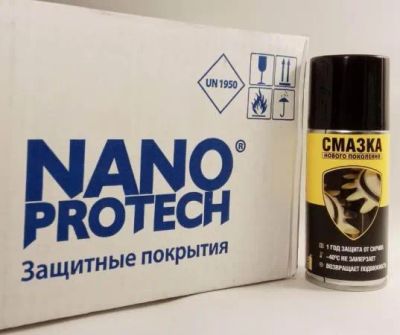 Лот: 20937775. Фото: 1. Nanoprotech смазка [нового поколения... Бытовая химия