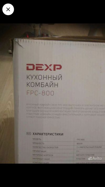 Лот: 20373516. Фото: 1. Кухонный комбайн. Кухонная