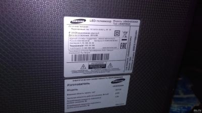Лот: 13462203. Фото: 1. ЖК LED-телевизор 40" Samsung ue40h5020... Телевизоры