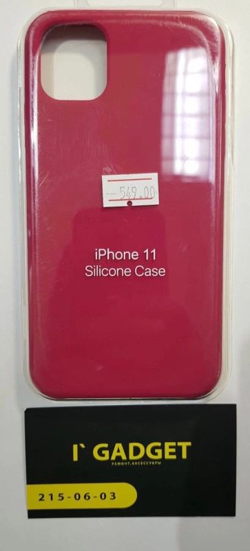 Лот: 17284655. Фото: 1. Чехол Silicone Case Iphone 11... Чехлы, бамперы