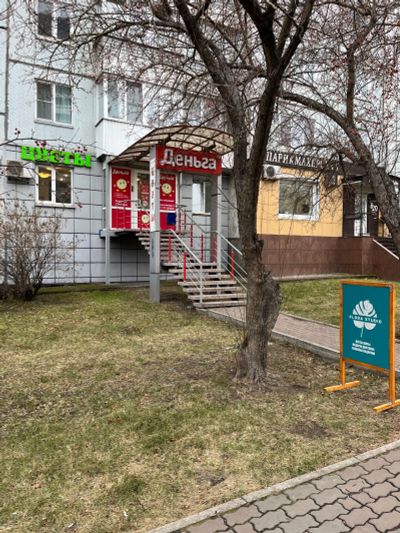 Лот: 24427792. Фото: 1. Готовый цветочный бизнес. Салон... Торговля, магазины