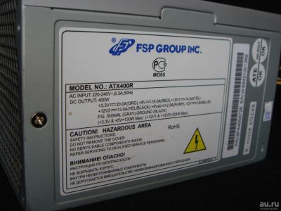 Лот: 11370575. Фото: 1. Блок питания Fsp Состояние неизвестно... Корпуса, блоки питания