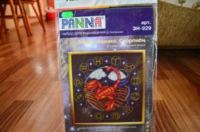 Лот: 4967330. Фото: 1. Набор для вышивания Panna ЗН-0929... Вышивание