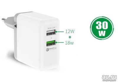 Лот: 13854983. Фото: 1. Qualcomm Quick Charge 3.0 Сетевой... Зарядные устройства, блоки питания, адаптеры сетевые для смартфонов