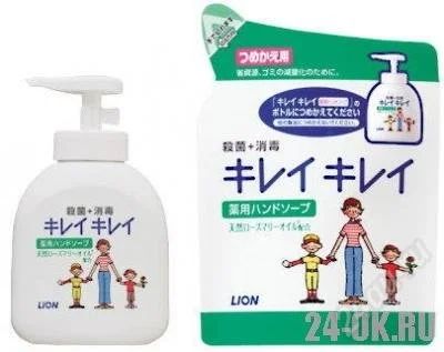 Лот: 2306874. Фото: 1. Lion Kirei Kirei hand soap Жидкое... Разное