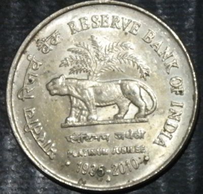 Лот: 16866851. Фото: 1. Экзотика с рубля (24220) Индия... Остальные страны