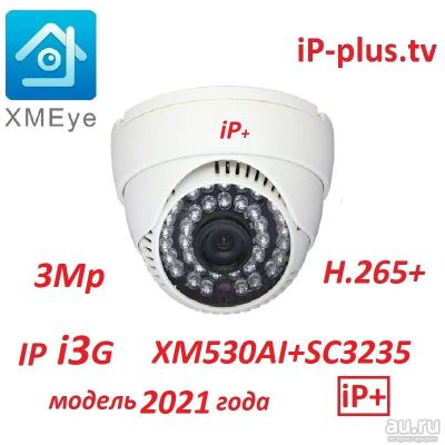Лот: 17356789. Фото: 1. IP+микрофон 4Mp 3.6мм i3G ASG... Видеонаблюдение