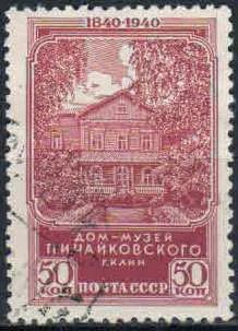 Лот: 20839474. Фото: 1. 1940, август. 100-летие со дня... Марки