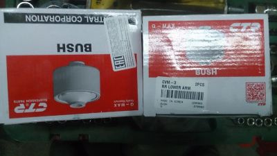 Лот: 9651291. Фото: 1. сайлентблоки на MMC Pagero. Ходовая, подвеска, рулевое управление