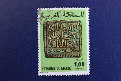 Лот: 6182330. Фото: 1. Почтовая марка №1683 в коллекцию. Марки