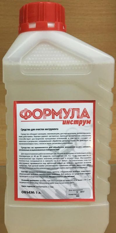 Лот: 11498937. Фото: 1. Формула Инструм, 1л - средство... Инструменты, аксессуары