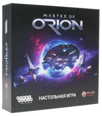 Лот: 10726185. Фото: 1. Настольная игра "Master of Orion... Настольные игры, карты