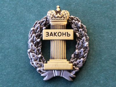 Лот: 23706101. Фото: 1. Адвокат по уголовным делам. Юридические услуги