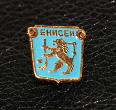 Лот: 4008295. Фото: 1. Знак Спортивный клуб "Егисей... Сувенирные