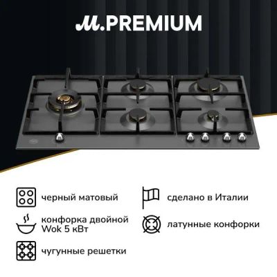 Лот: 25116269. Фото: 1. Газовая варочная панель Bertazzoni... Плиты, духовые шкафы, варочные поверхности