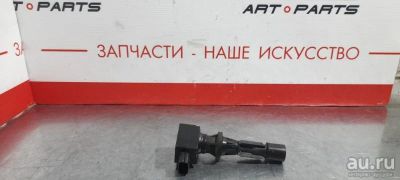 Лот: 17457803. Фото: 1. Катушка зажигания Mazda Mpv LW3W... Электрооборудование