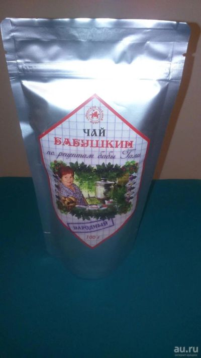 Лот: 9289424. Фото: 1. чай бабушкин. Чай, кофе, какао