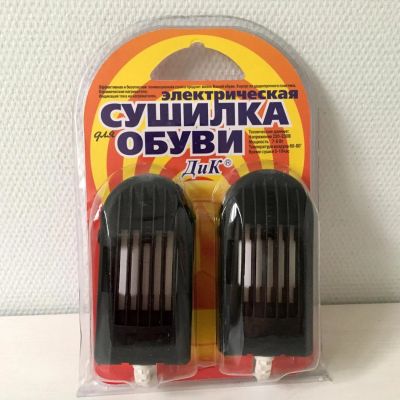 Лот: 5677345. Фото: 1. 👞 Сушилка для обуви электрическая... Остальная техника