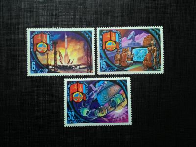 Лот: 14389750. Фото: 1. 1981, март. Международное сотрудничество... Марки