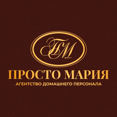 Лот: 25709434. Фото: 1. Домработница / домработник в семью. Работа, вакансии
