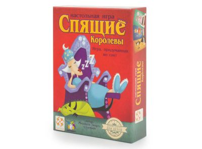 Лот: 11461467. Фото: 1. Настольная игра Спящие королевы... Детские настольные игры