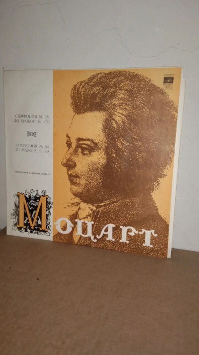 Лот: 15675106. Фото: 1. Моцарт. Аудиозаписи