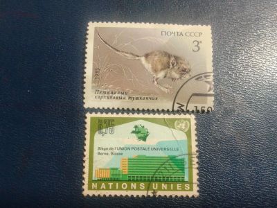 Лот: 21442182. Фото: 1. - Марки для Вашей коллекции. лот... Марки