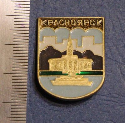 Лот: 12769729. Фото: 1. НЕчастый значок, гербоид: Красноярск... Сувенирные