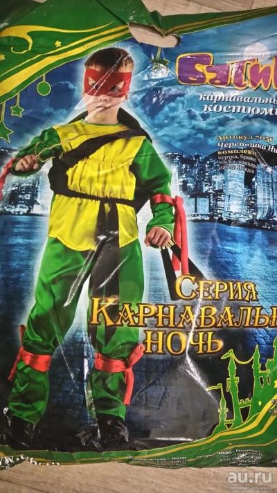 Лот: 8690884. Фото: 1. Продам новогодний костюм. Детские карнавальные, праздничные костюмы